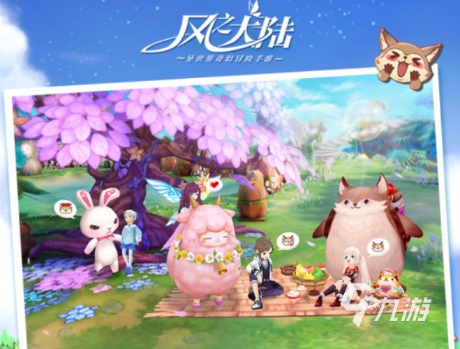 18年年度游戏都有什么年度热门游戏大全推荐(图4)