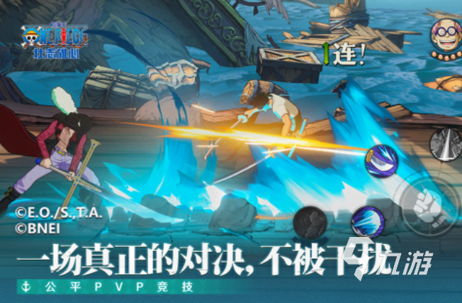 2024年手机游戏排行榜热门的手机游戏推荐(图1)