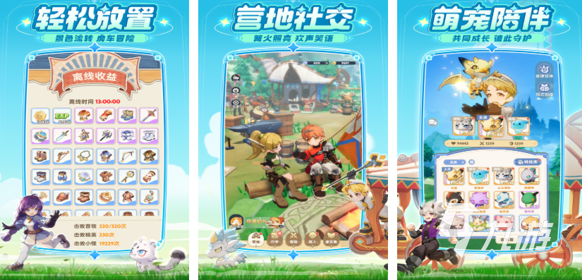 2024年手机游戏排行榜热门的手机游戏推荐(图2)