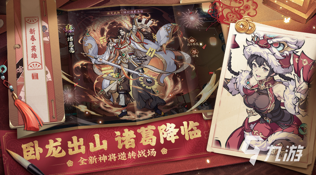 2024年手机游戏排行榜热门的手机游戏推荐(图3)