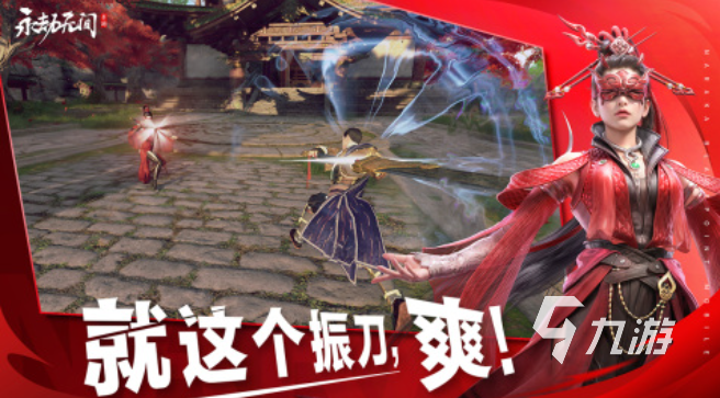 2024年手机游戏排行榜热门的手机游戏推荐(图4)