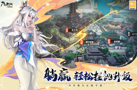 2024新上线手游有哪些 受欢迎的全新上线手游盘点(图1)