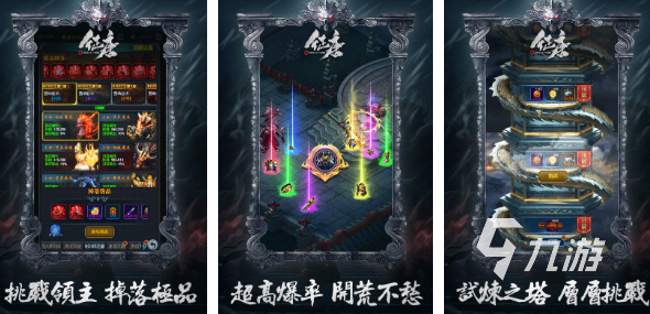 2024新上线手游有哪些 受欢迎的全新上线手游盘点(图2)