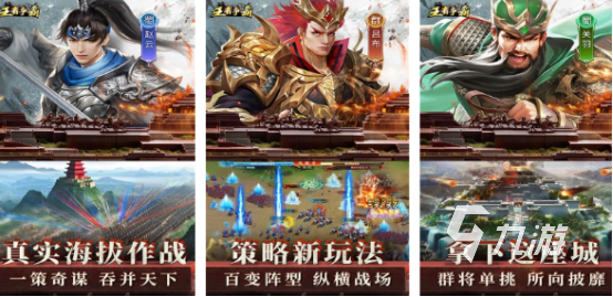 2024新上线手游有哪些 受欢迎的全新上线手游盘点(图3)