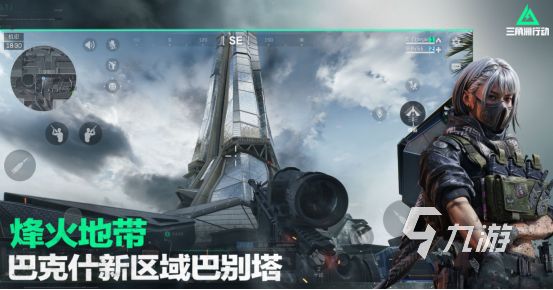 2025高人气射击类PVE手游推荐：好玩耐玩的单机合作射击游戏排行榜(图1)