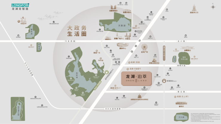 合肥龙湖泊萃_合肥楼盘_房价新开楼盘价格(图1)