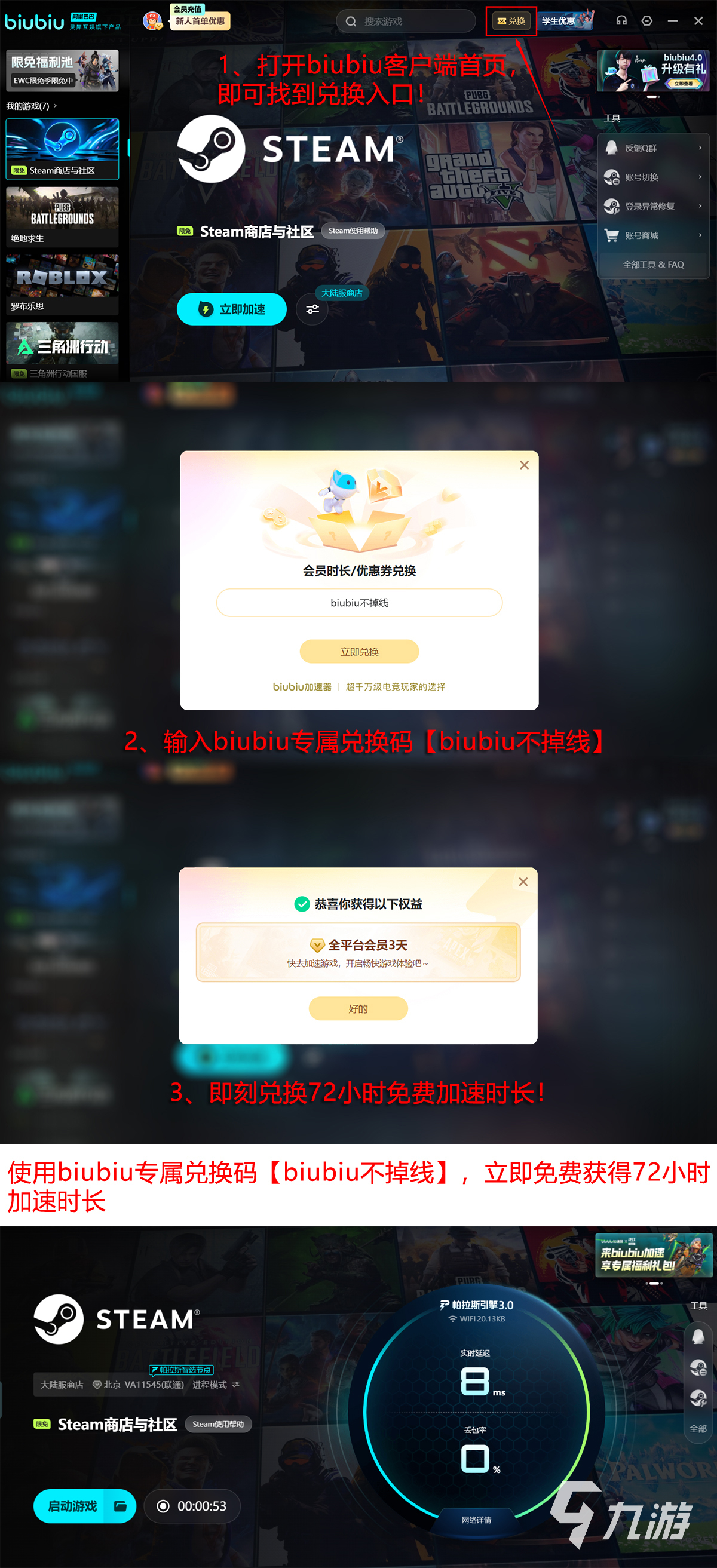 2024款极氪001辅助驾驶升级众筹达标极氪009项目因参与不足终止(图4)