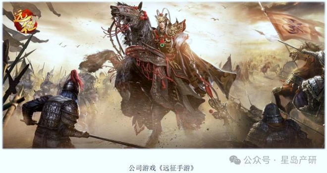 买量“失灵”之后冰川网络大转身(图2)