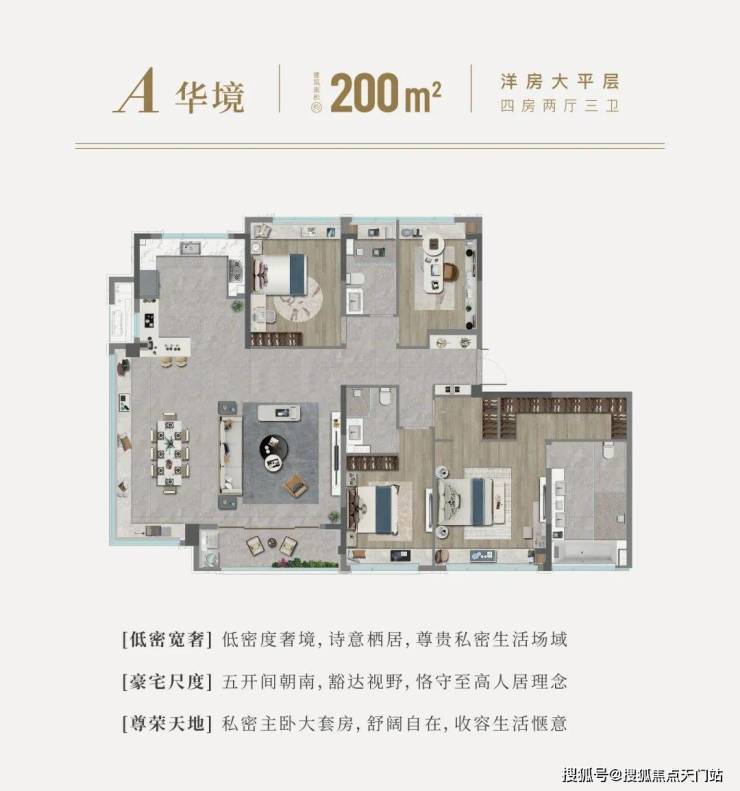 国印东方-小区环境-户型-价格-地址-楼盘详情-周边配套-国印东方售楼处电话-交房时间(图12)