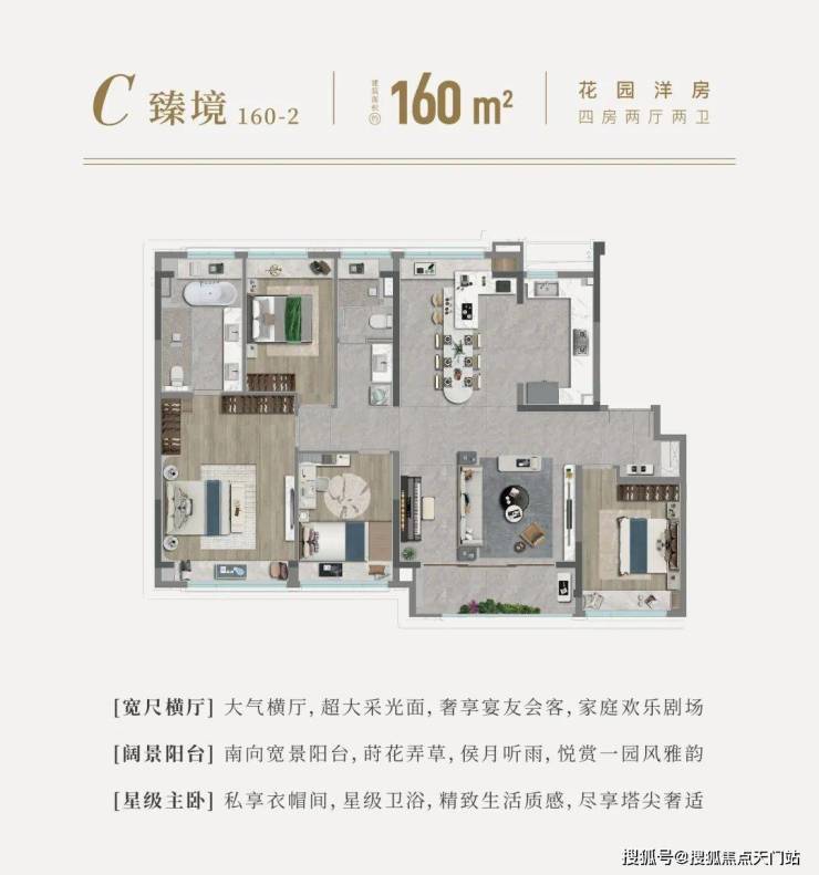 国印东方-上海金山国印东方售楼中心()-楼盘评测-地铁通勤-户型-价格‖(图11)