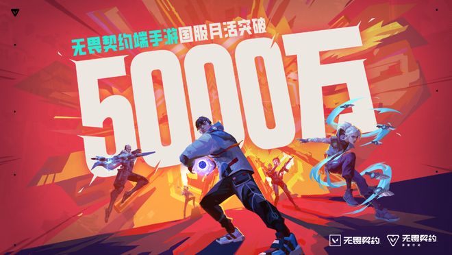 2025游戏行业再也不见Hello2026(图14)