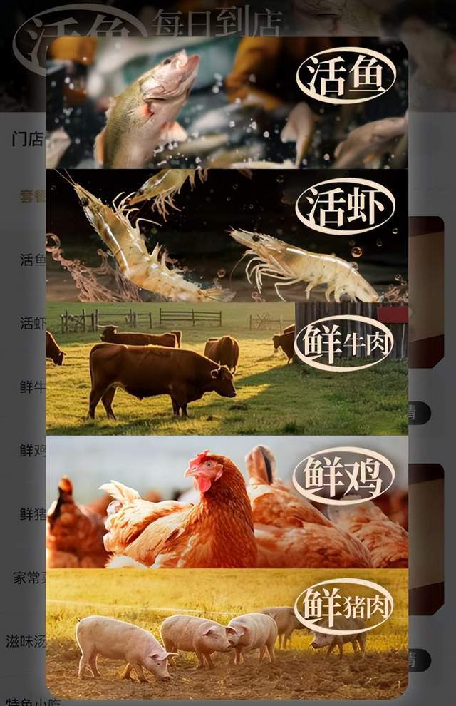 太二不做酸菜鱼了？(图2)