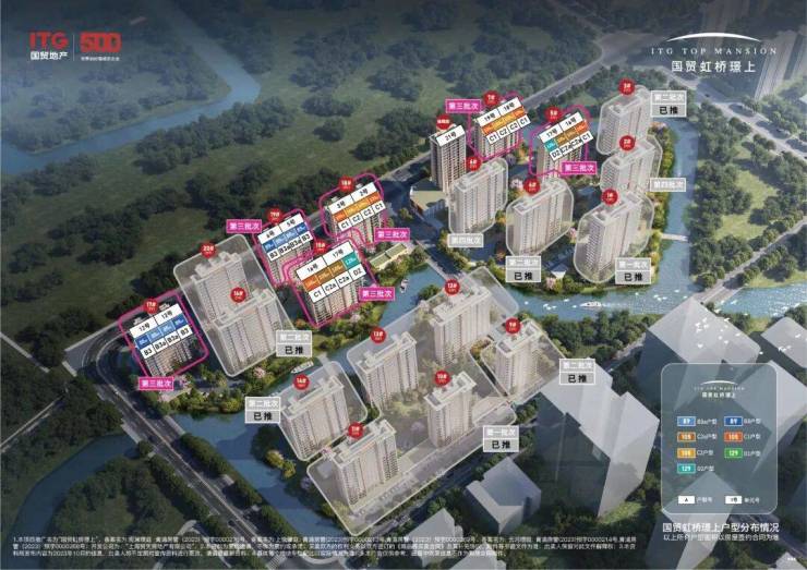 国贸虹桥璟上售楼处电话(国贸虹桥璟上)网站-营销中心欢迎您-楼盘详情最新价格-户型图-容积率@20251231售楼处AI热搜(图13)