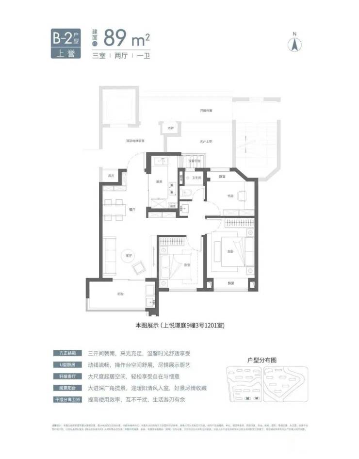 国贸虹桥璟上售楼处电话(国贸虹桥璟上)网站-营销中心欢迎您-楼盘详情最新价格-户型图-容积率@20251231售楼处AI热搜(图18)