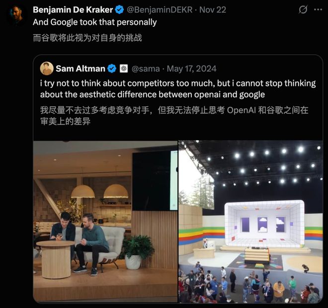 硅谷8巨头夜会遭「宿管阿姨」驱散？AI造假首次让「肉眼死亡」(图11)