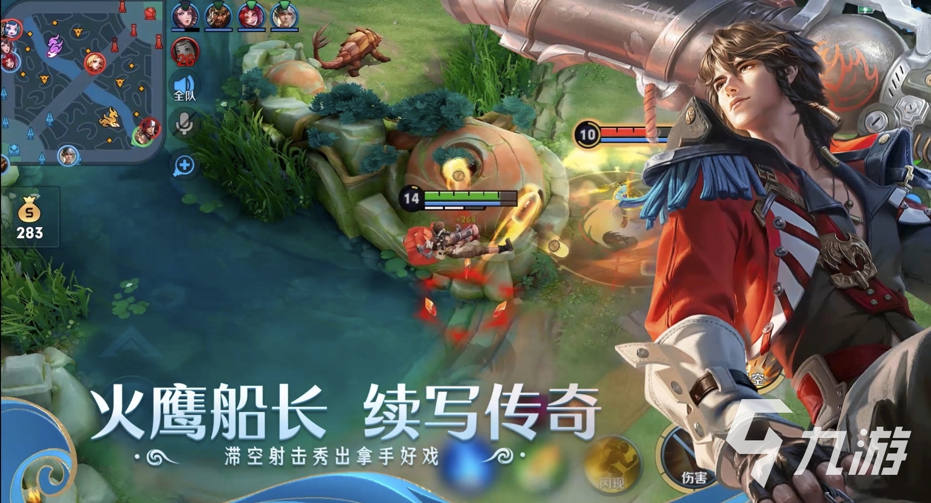 2024有哪些好玩的手游推荐一下热门经典手游大全(图1)