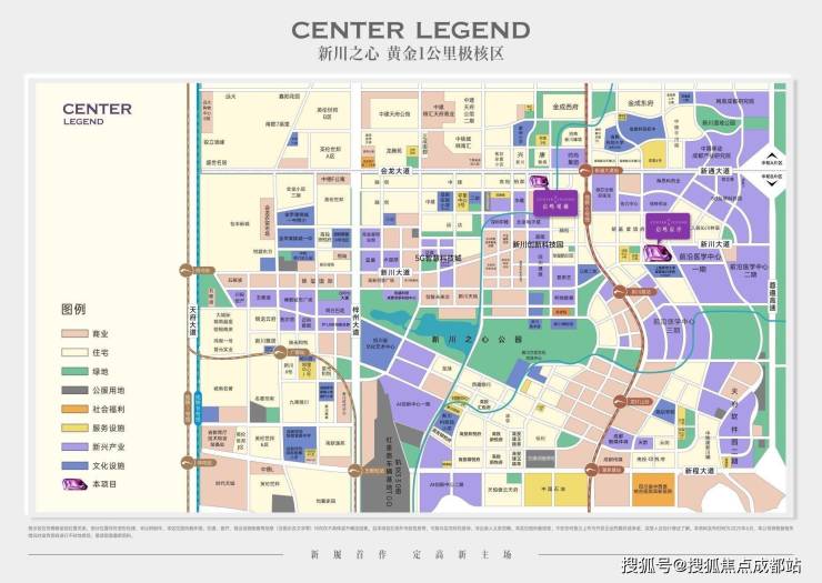成都高投启鸣宸序【售楼部电话(已认证)】-本月房价及热销户型图出炉!最新优惠详情介绍首付比例及价格区间分析立即咨询!(图4)