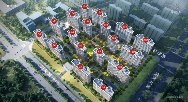 城建星启时代售楼处电话楼盘详情最新动态网站首页欢迎咨询尊享置业服务(图2)