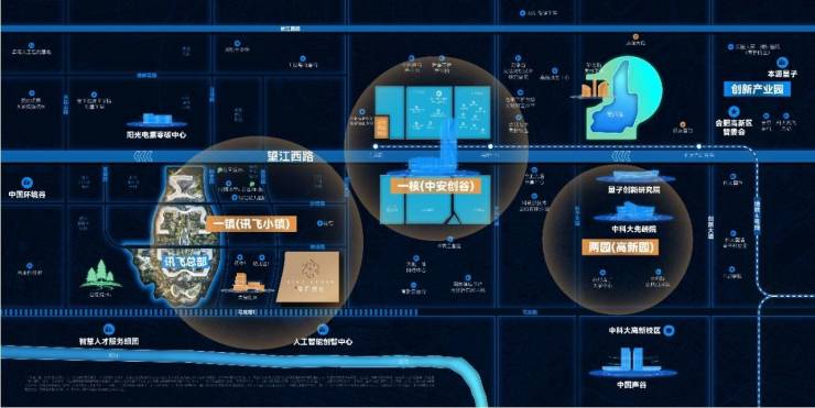 城建星启时代售楼处电话楼盘详情最新动态网站首页欢迎咨询尊享置业服务(图4)