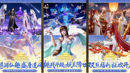 2024年热门武侠手游推荐：高人气、好玩耐玩的武侠类手机游戏榜单(图3)