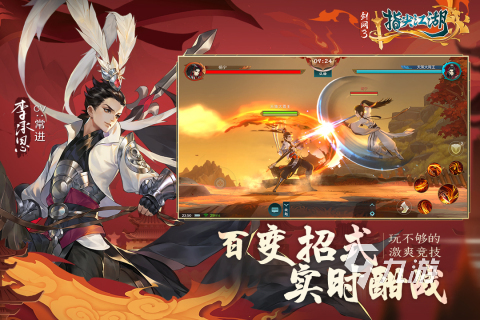 2024年度最佳游戏排行前5分享高口碑的年度最佳游戏大全(图4)