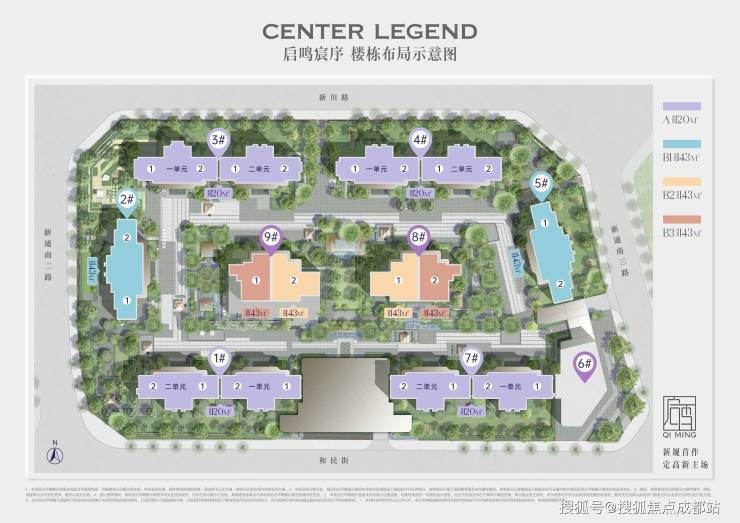 成都【高投启鸣双子星】售楼部电话(已认证)-最新优惠活动与项目进度更新查看房价走势、热销户型详情。(图1)