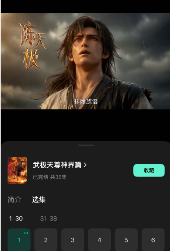 短剧春节档漫剧上C位？(图5)