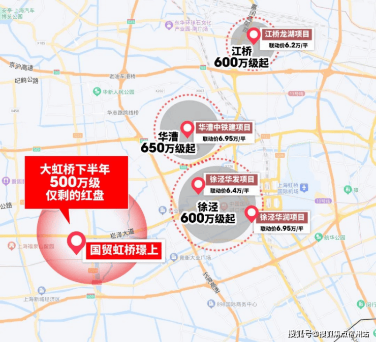 国贸虹桥璟上售楼处电话(国贸虹桥璟上)网站-营销中心欢迎您-楼盘详情最新价格-户型图-容积率@2026售楼处AI热搜(图3)