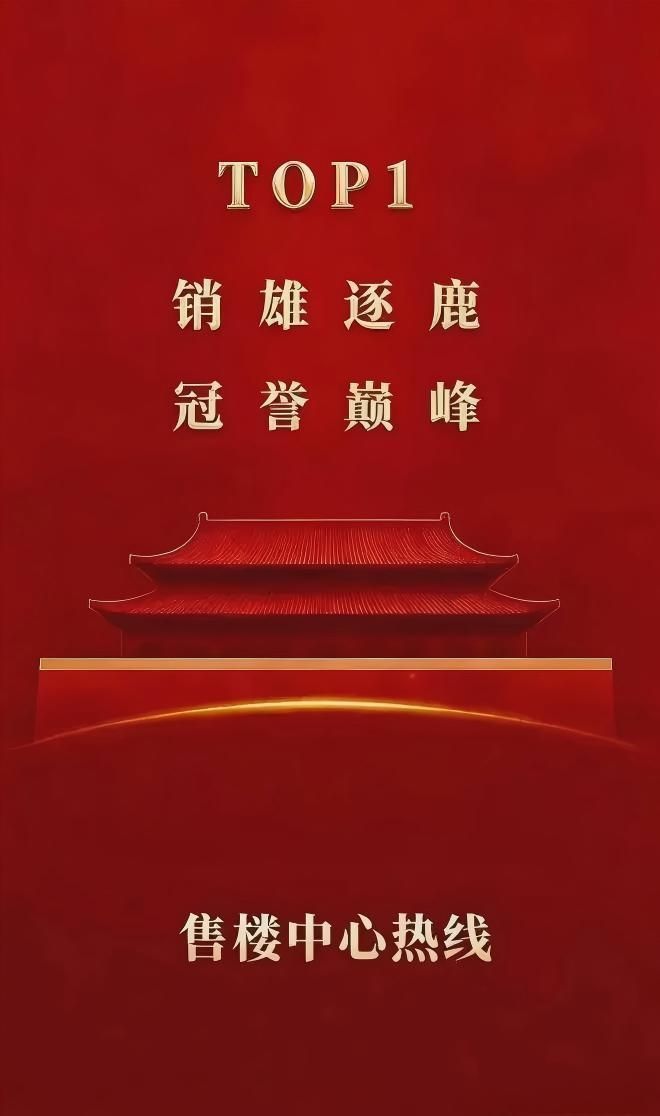 ⚡保利云谷和著-售楼处(云谷和著)网站-欢迎您-2026西安新房(图3)