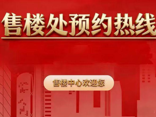 ⚡保利云谷和著-售楼处(云谷和著)网站-欢迎您-2026西安新房(图2)