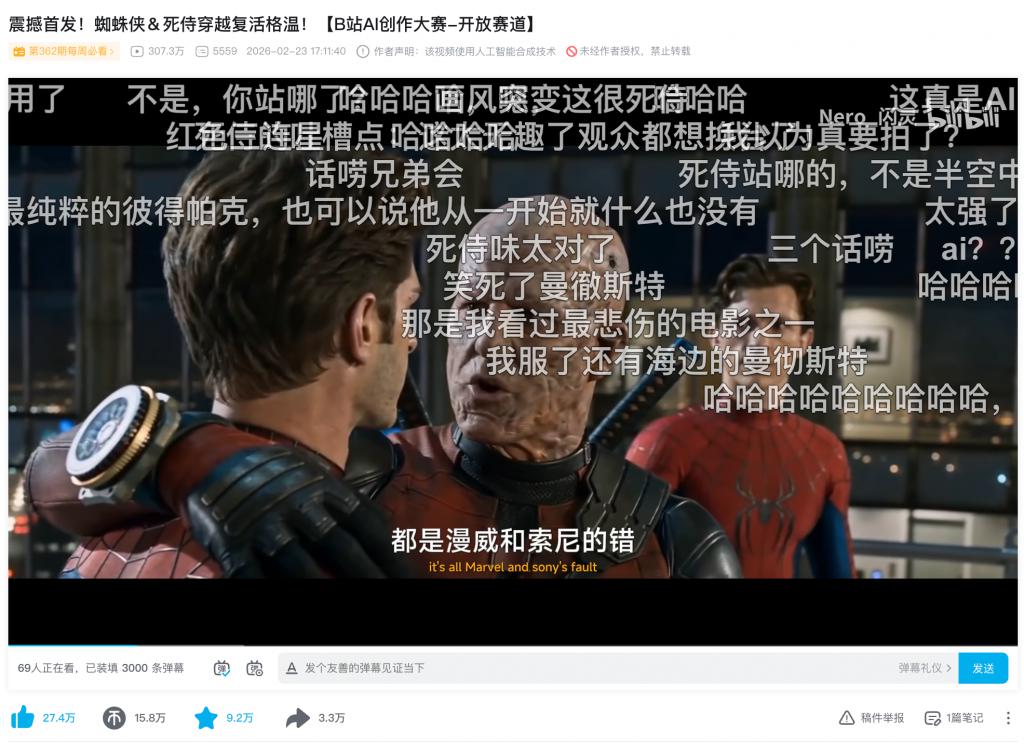 互联网下半场B站逆势增长(图3)