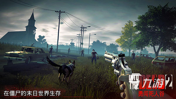 2026年最受欢迎的5款生存冒险类手机游戏推荐(图2)