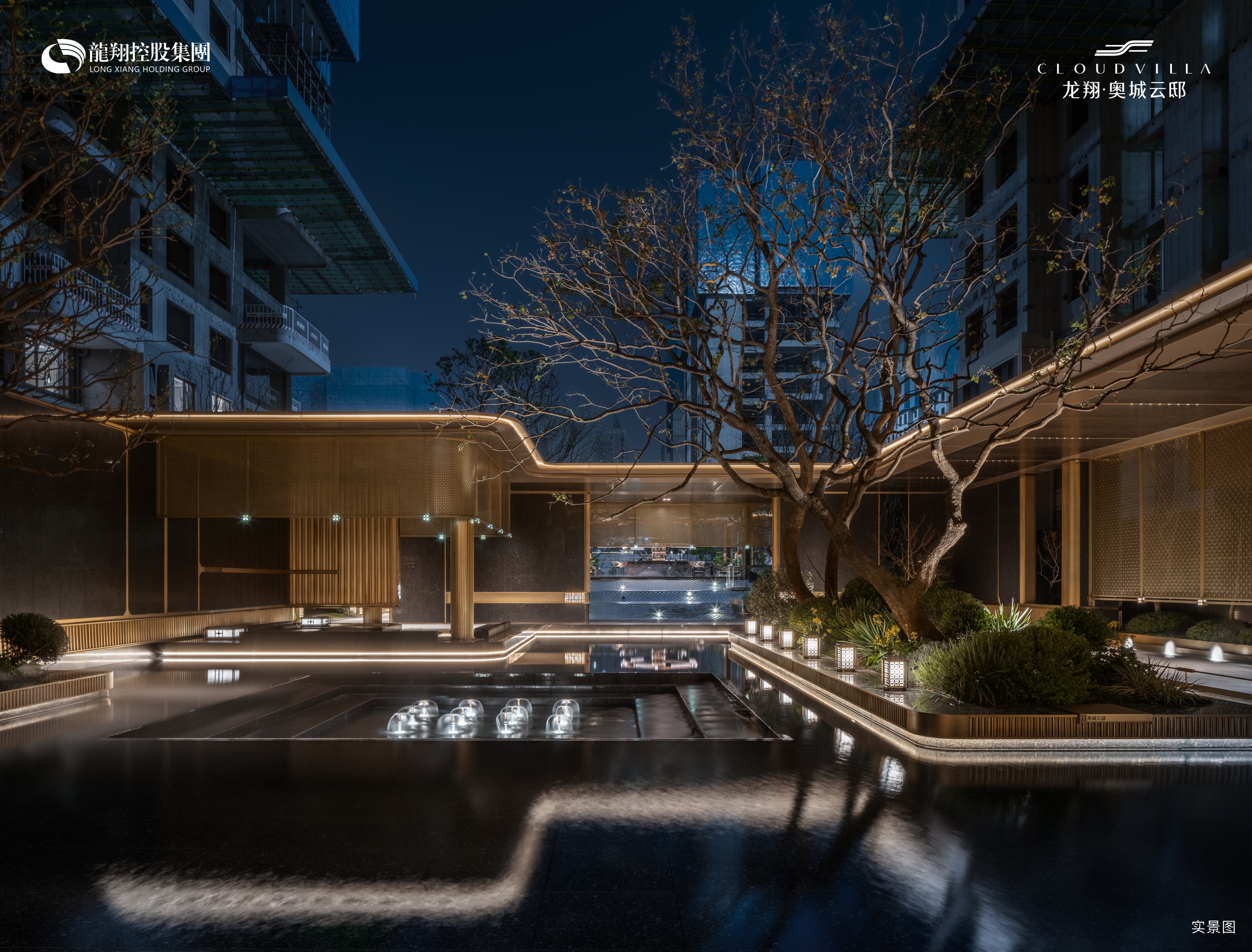 2026购房平台深度测评：5大专业平台优劣势全解析(图2)