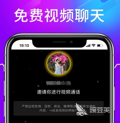 2024最火的免费聊天软件有哪些热门的免费聊天APP合集(图4)