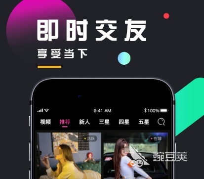 2024最火的免费聊天软件有哪些热门的免费聊天APP合集(图3)