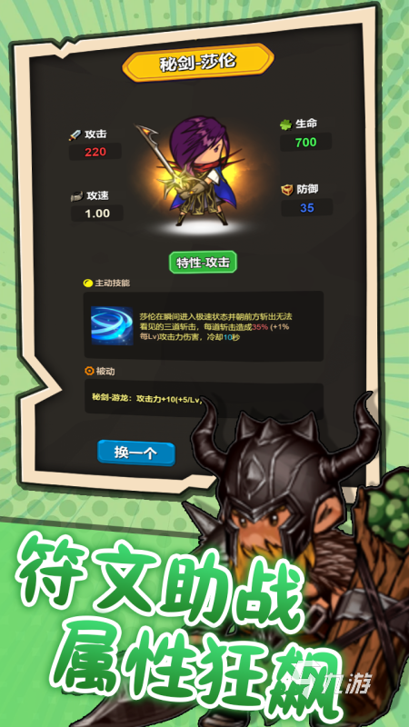 突破英雄游戏地址汇总（2024最新版）(图3)