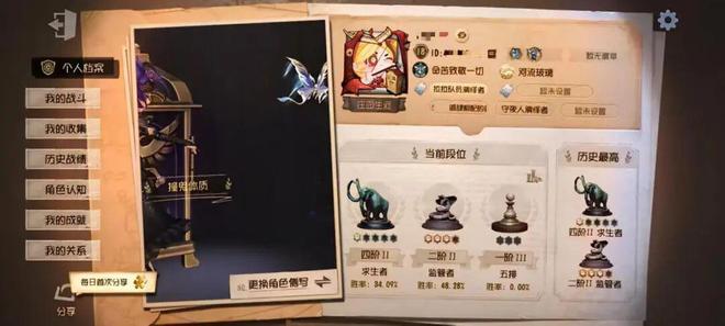 11岁小孩玩手机游戏充值近7000元家长退款维权难(图2)