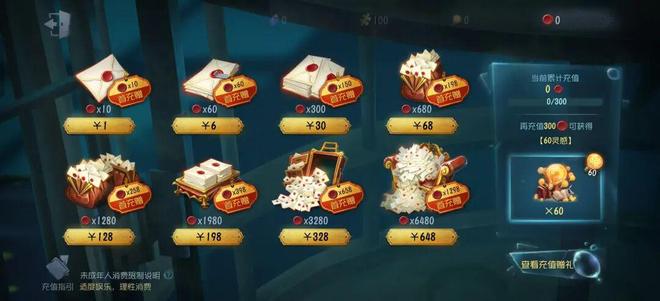 11岁小孩玩手机游戏充值近7000元家长退款维权难(图6)