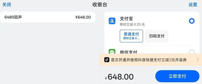 11岁小孩玩手机游戏充值近7000元家长退款维权难(图7)