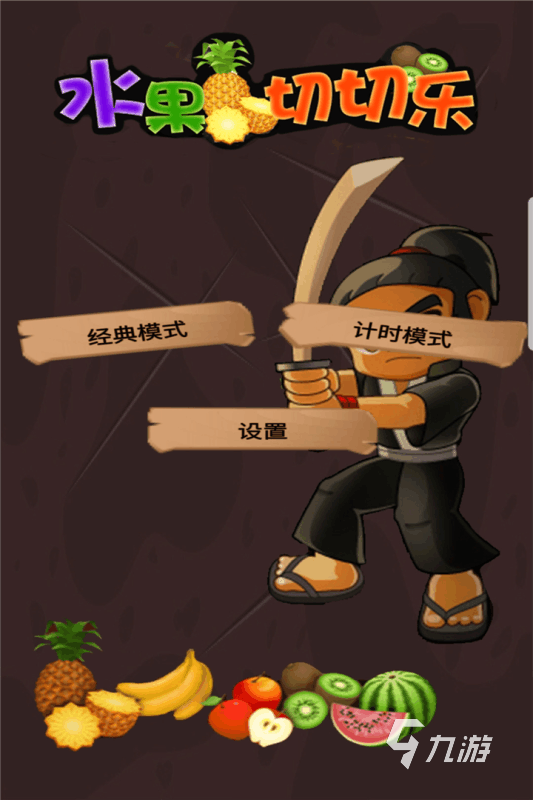 2024有什么好玩的游戏手机版推荐耐玩的游戏大全(图2)