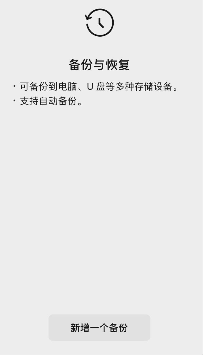 微信2026正版(图1)