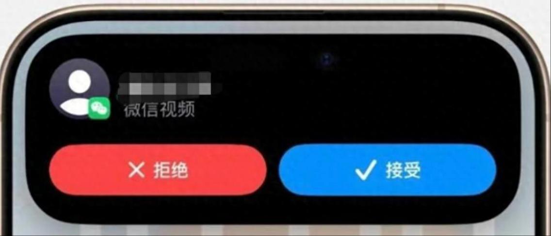 微信2026正版(图6)