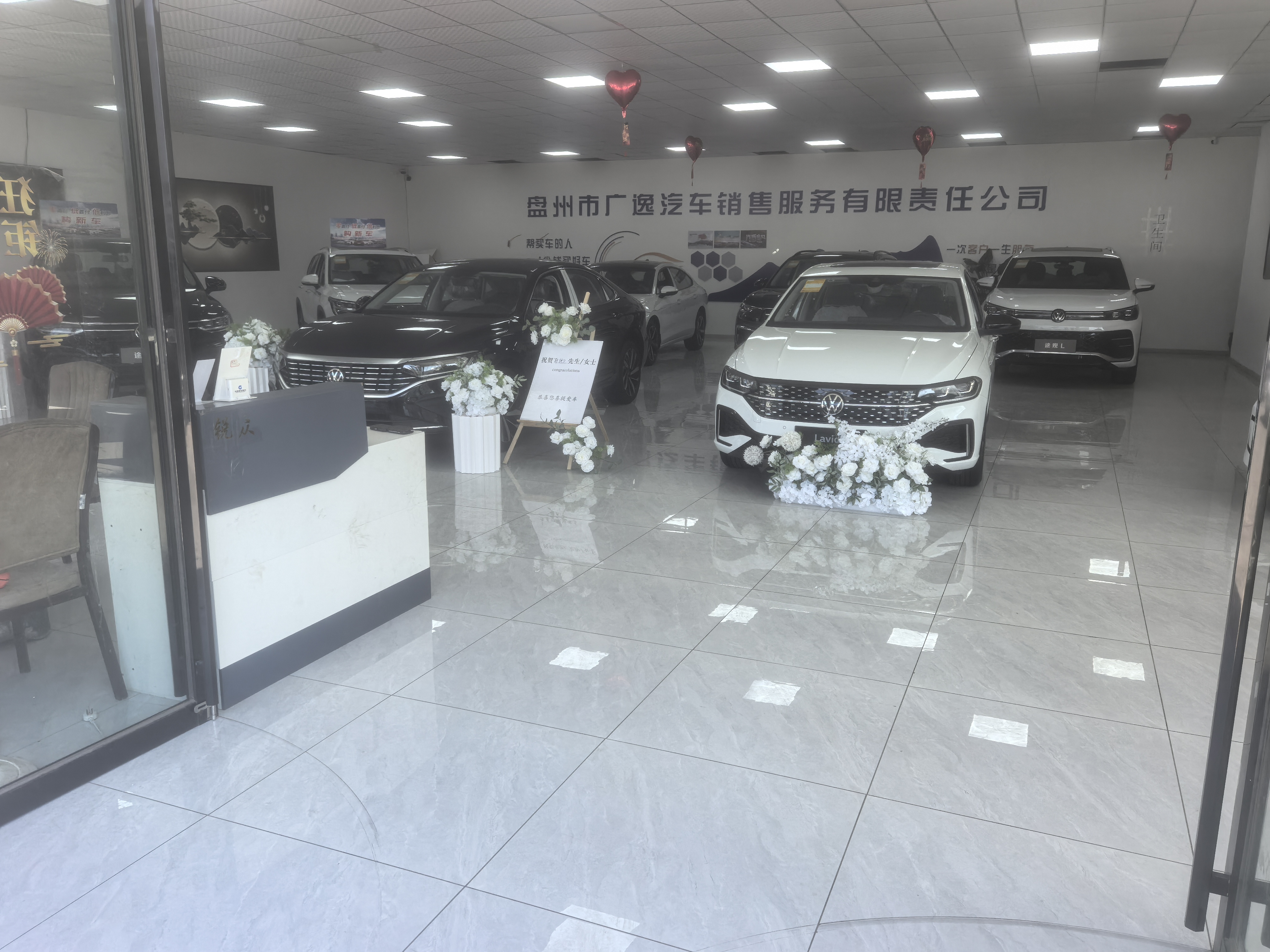 2024年六盘水购车指南：如何甄选一家靠谱的上汽大众4S店？(图2)