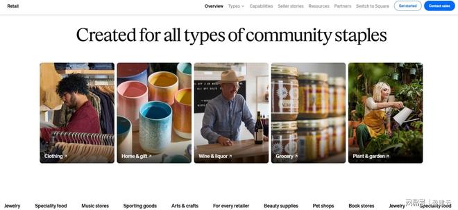 2026门店管理软件哪家口碑好？4家热门平台对比评测！(图6)