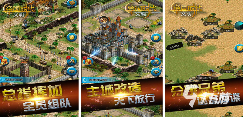 2000年经典游戏推荐：怀旧玩家必玩的十大老游戏排行榜(图5)