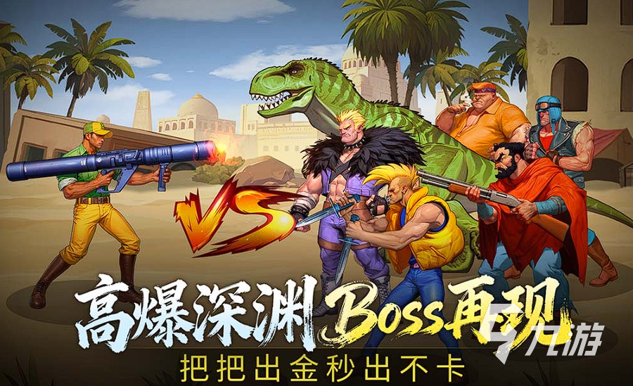 2000年经典游戏推荐：怀旧玩家必玩的十大老游戏排行榜(图2)