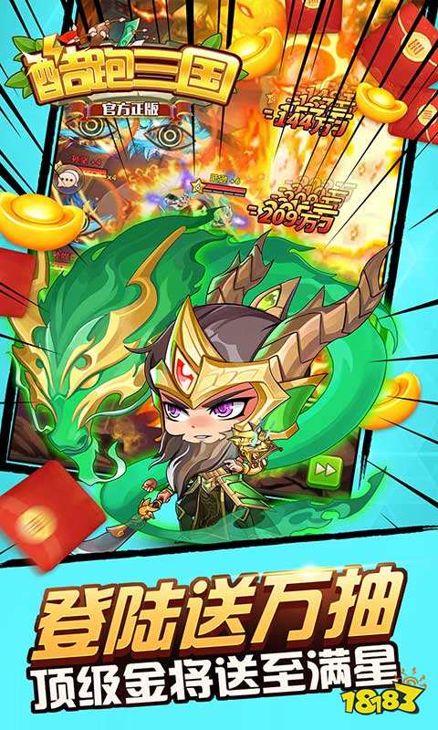 当下哪些页游值得玩2024热门有趣的网页游戏一览(图1)