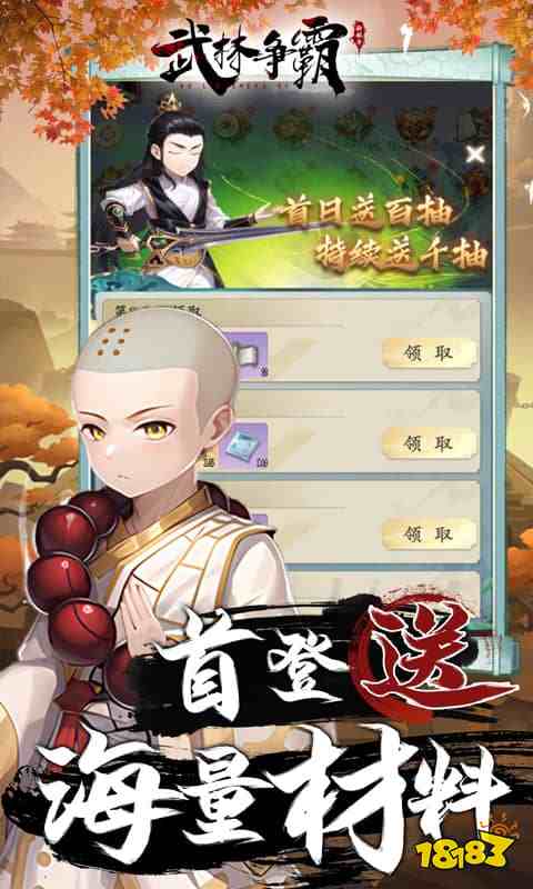 当下哪些页游值得玩2024热门有趣的网页游戏一览(图2)