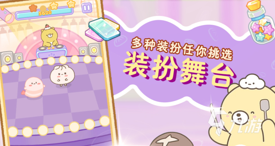 非常好玩的游戏有哪些2024值得玩的游戏合集(图4)