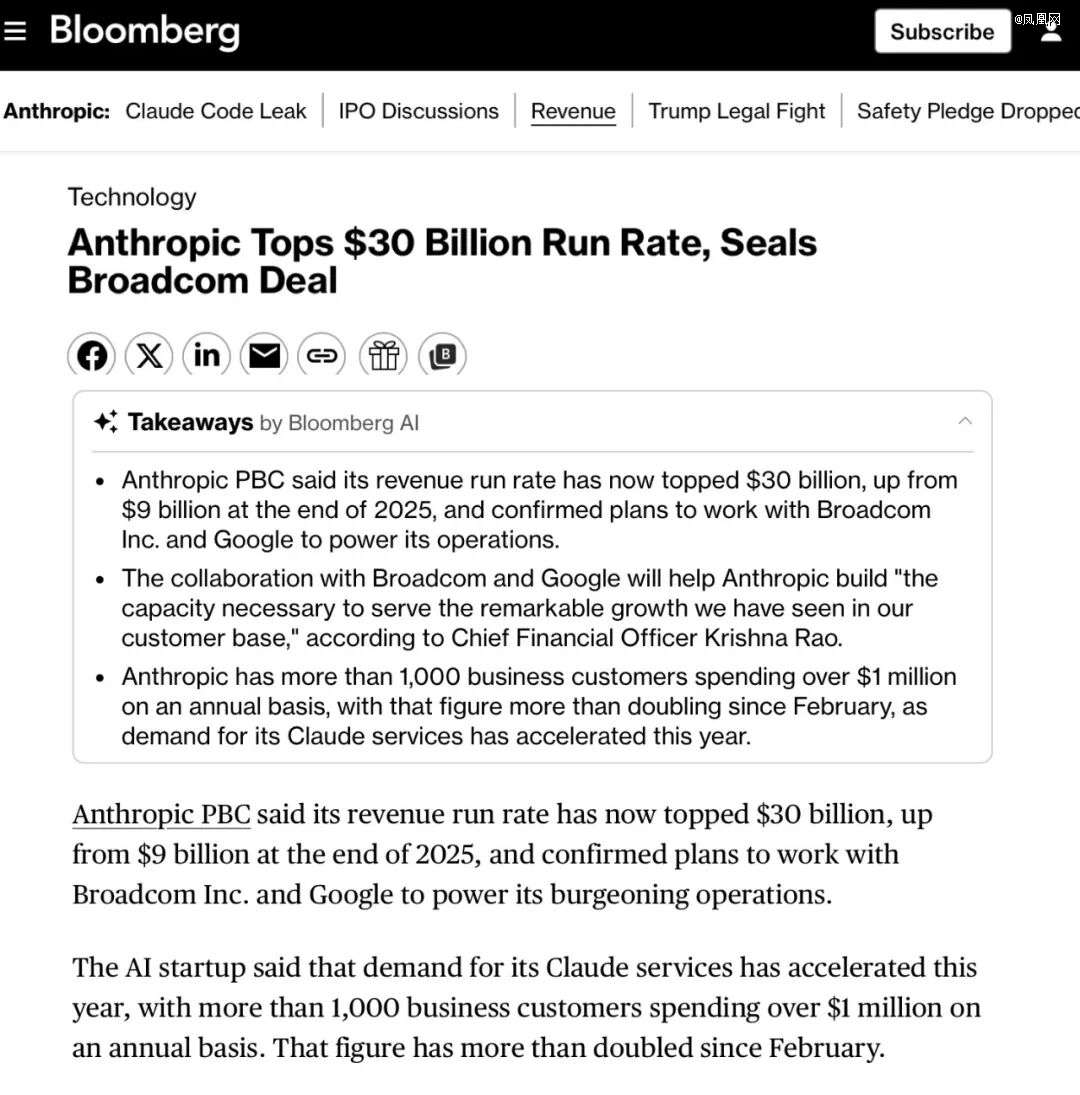 DeepSeek连夜改页面免费的AI用不长了(图2)